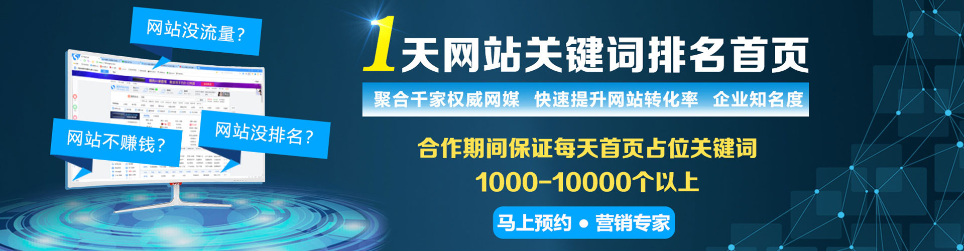 清江浦百度充值返点