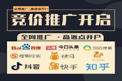 案例分享：SEM运营托管助力企业实现业绩突破