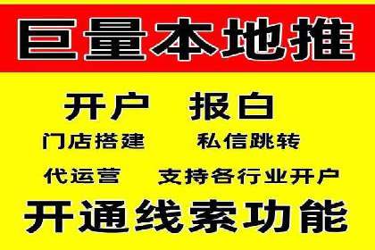抖音信息流广告的五大成功案例分享